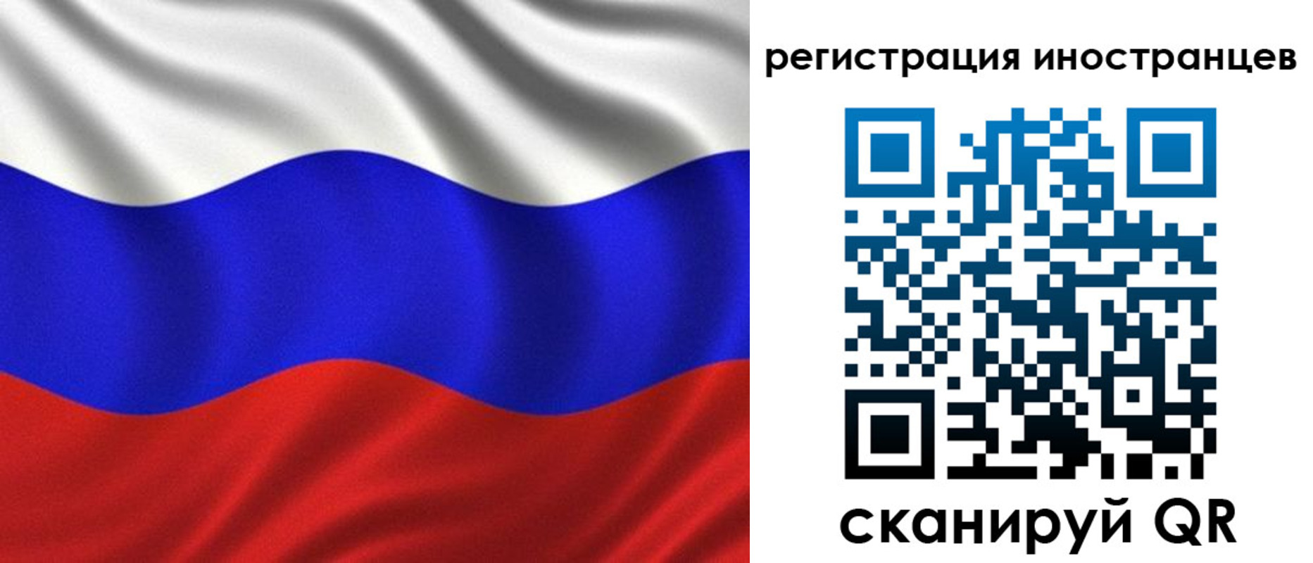временная регистрация адрес в Ак-Довураке